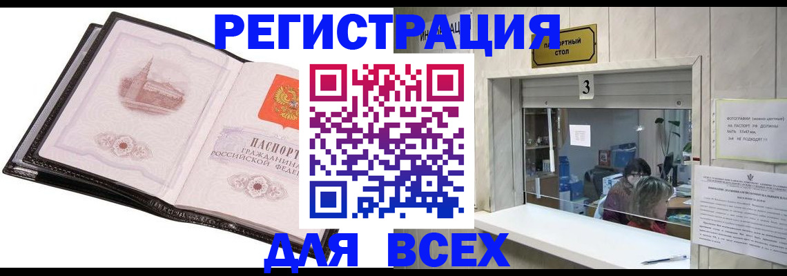 пропишу в квартире в Зуевке