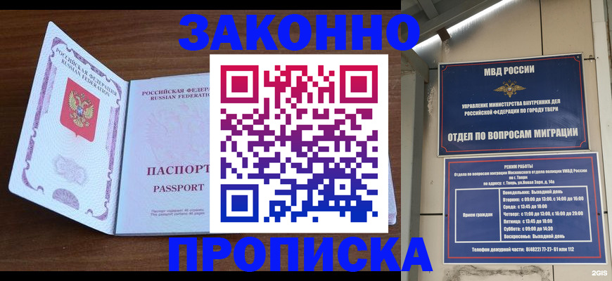 форма 3 в Зуевке