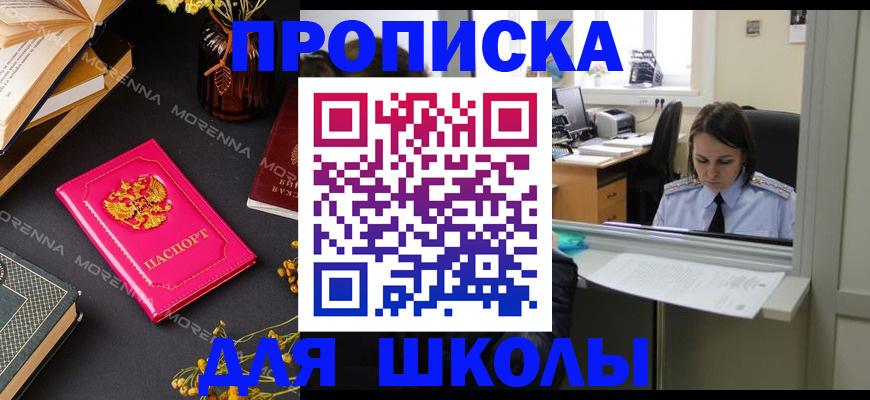 миграционный учет в Зуевке