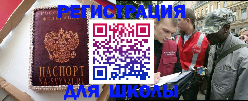 найти адрес прописки в Зуевке